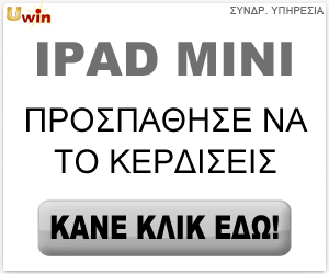 iPad_Mini